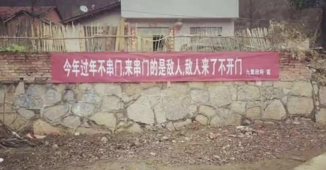 防疫横幅标语,2021年新冠肺炎防疫宣传标语大全