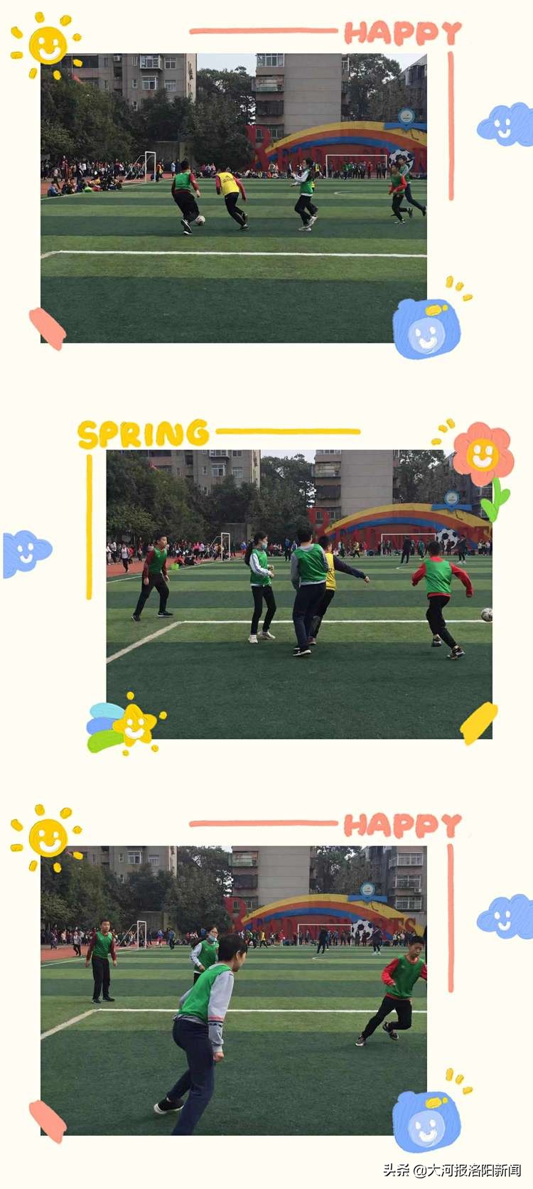 中小学生校园足球联赛如火如荼,2021洛阳市校园足球联赛