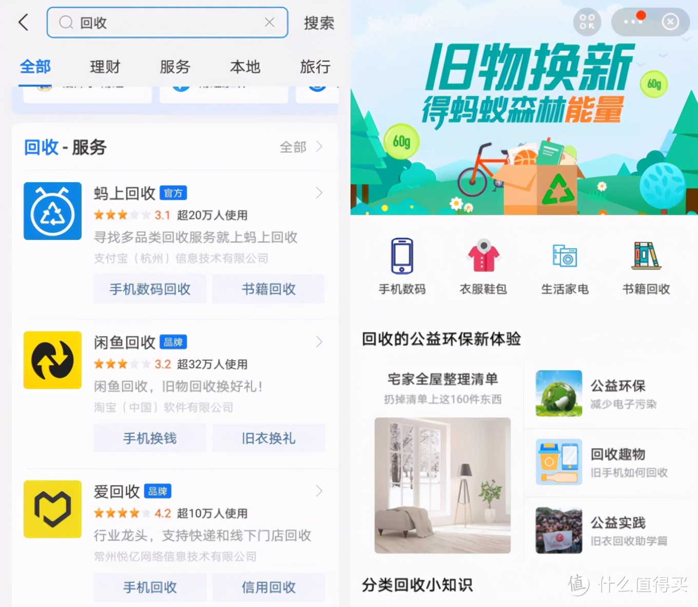 支付宝7大隐藏赚钱功能,支付宝的隐藏功能存钱