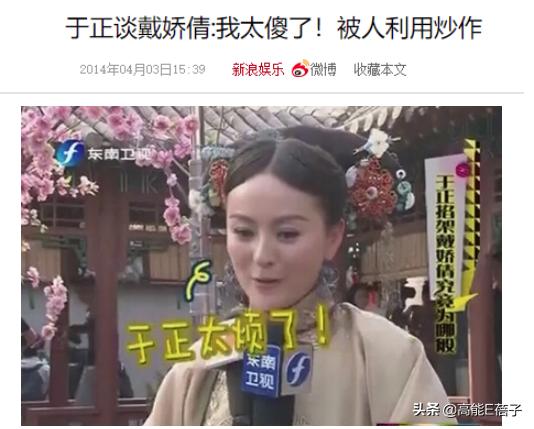 天后·戏精·宫斗(三):钮祜禄·于正与他的“丫头文学”