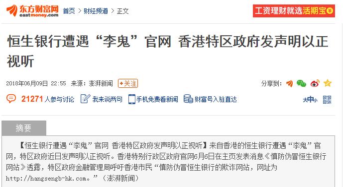 可信的域名是什么,如何判断自己的域名价值