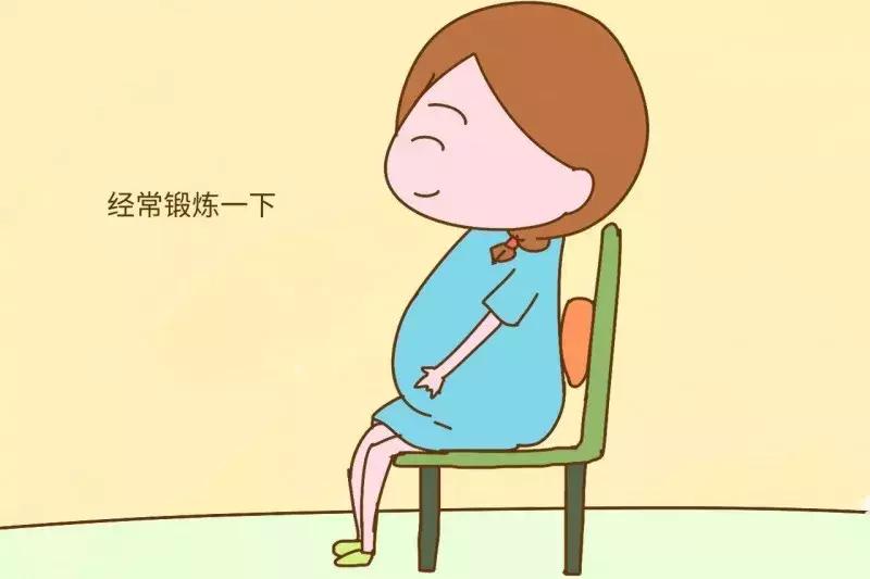 知道这4招的孕妈,生娃的疼都减轻了!