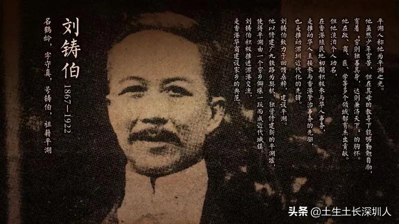 深圳广府家族,宗族文化在广东有多强