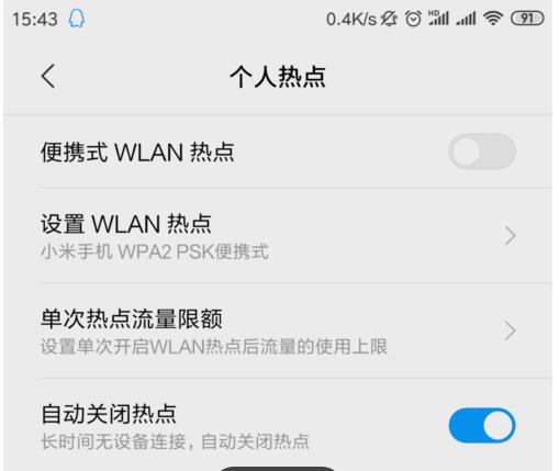 手机wifi可以给台式电脑上网吗,如何用手机连接上电脑的wifi热点