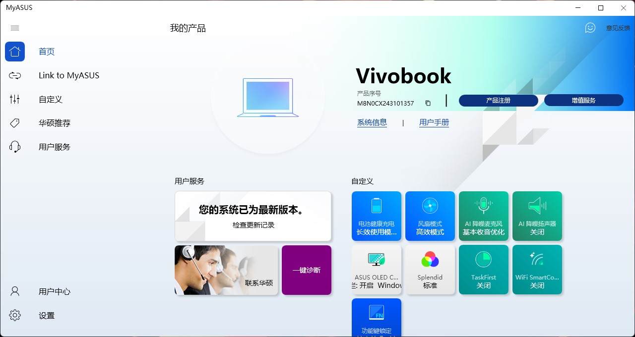 2024华硕无畏pro15锐龙版开箱,华硕无畏pro15锐龙测评