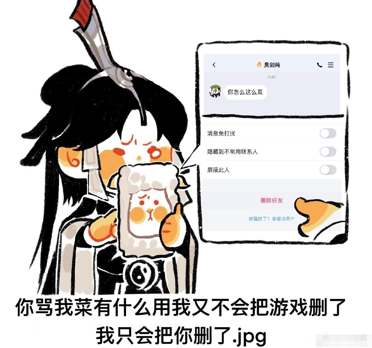 剑网三气纯和剑纯哪个被嫌弃,剑网三气纯详细讲解