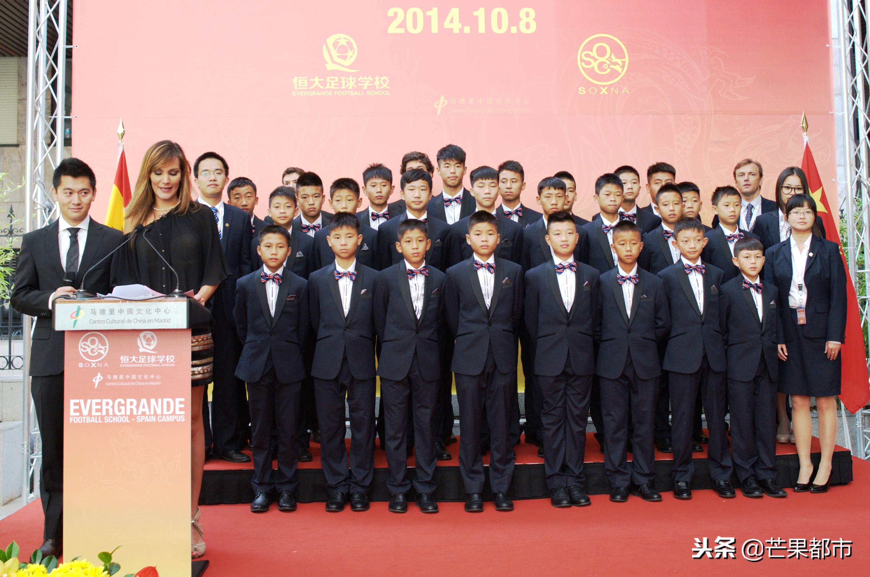 山东鲁能青训恒大青训,中国足球青训基本功