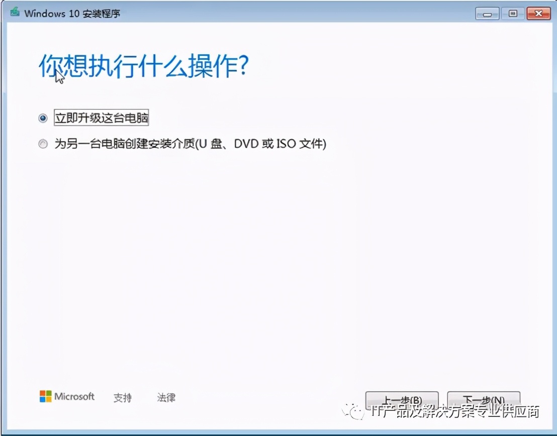 windows10如何制作u盘启动盘,制作微软官方win11系统u盘