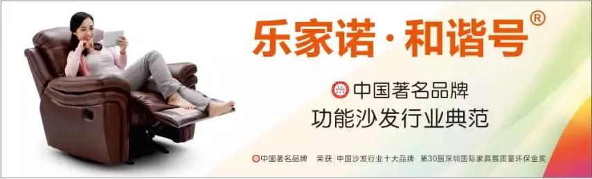 乐家诺沙发,乐家诺和谐号沙发真皮的护理