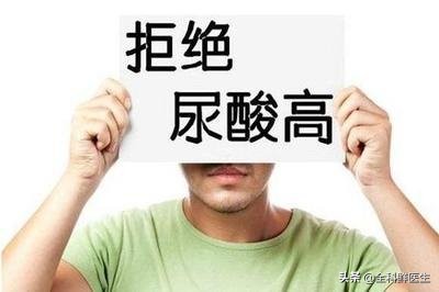 痛风石的治疗方案,痛风石怎么医治要做手术吗