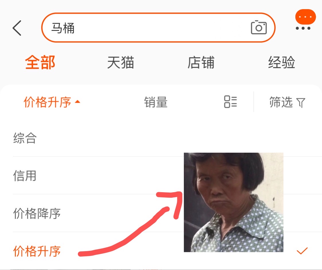 什么样的马桶最好用又不贵,什么牌子的马桶最好用最省钱