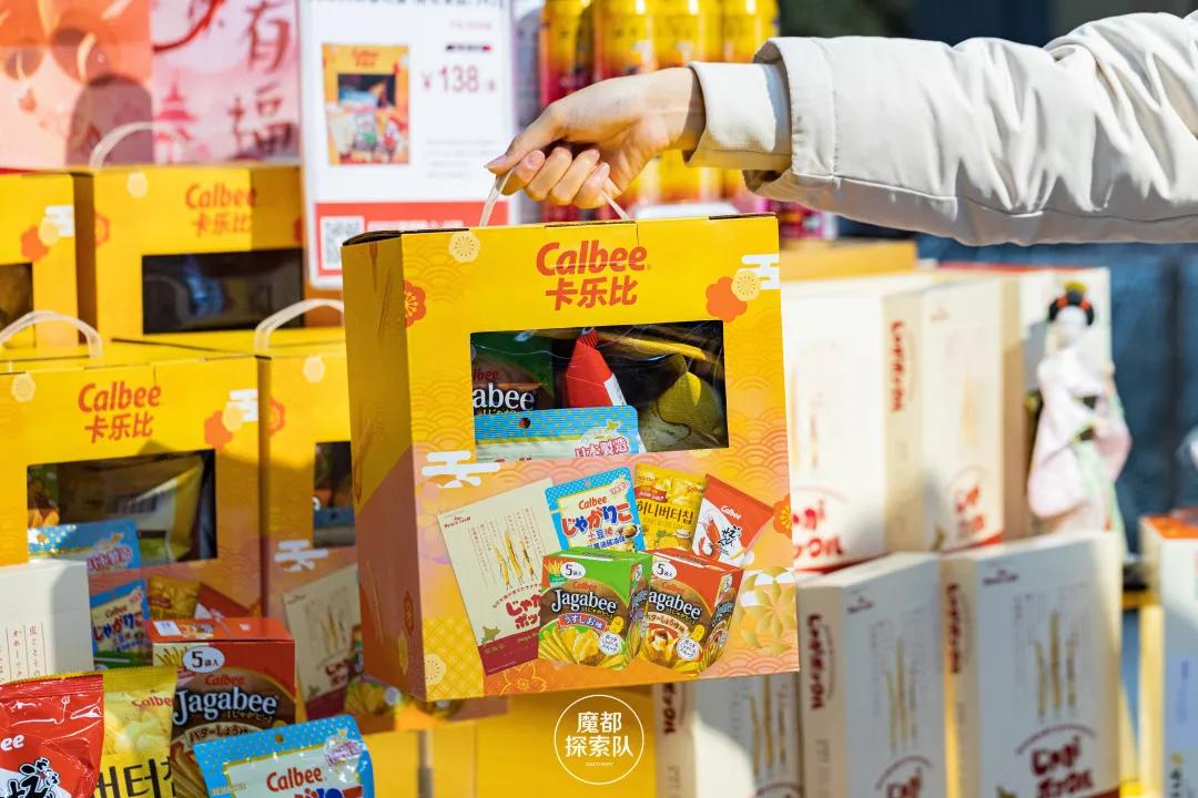 踏入「宝藏超市」，一键解锁魔都最IN年货指南