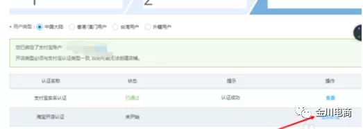 漳县电商新手教程,漳县电商新手开店