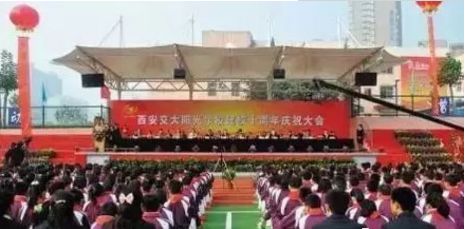 西安市高新区第三十六小学校服,2014西安市七十九中学校服