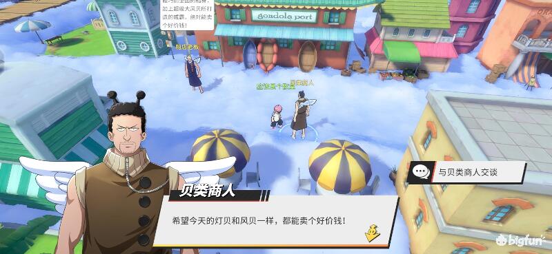 航海王热血航线空岛100%探索,航海王热血前线空岛