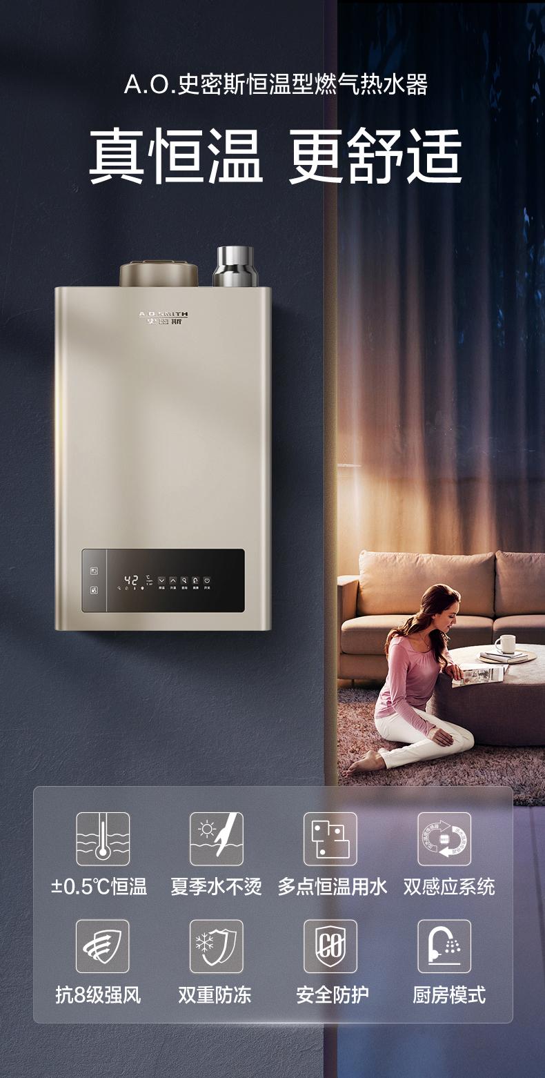 2020燃气热水器十大产品排行榜,2020即热热水器十大品牌