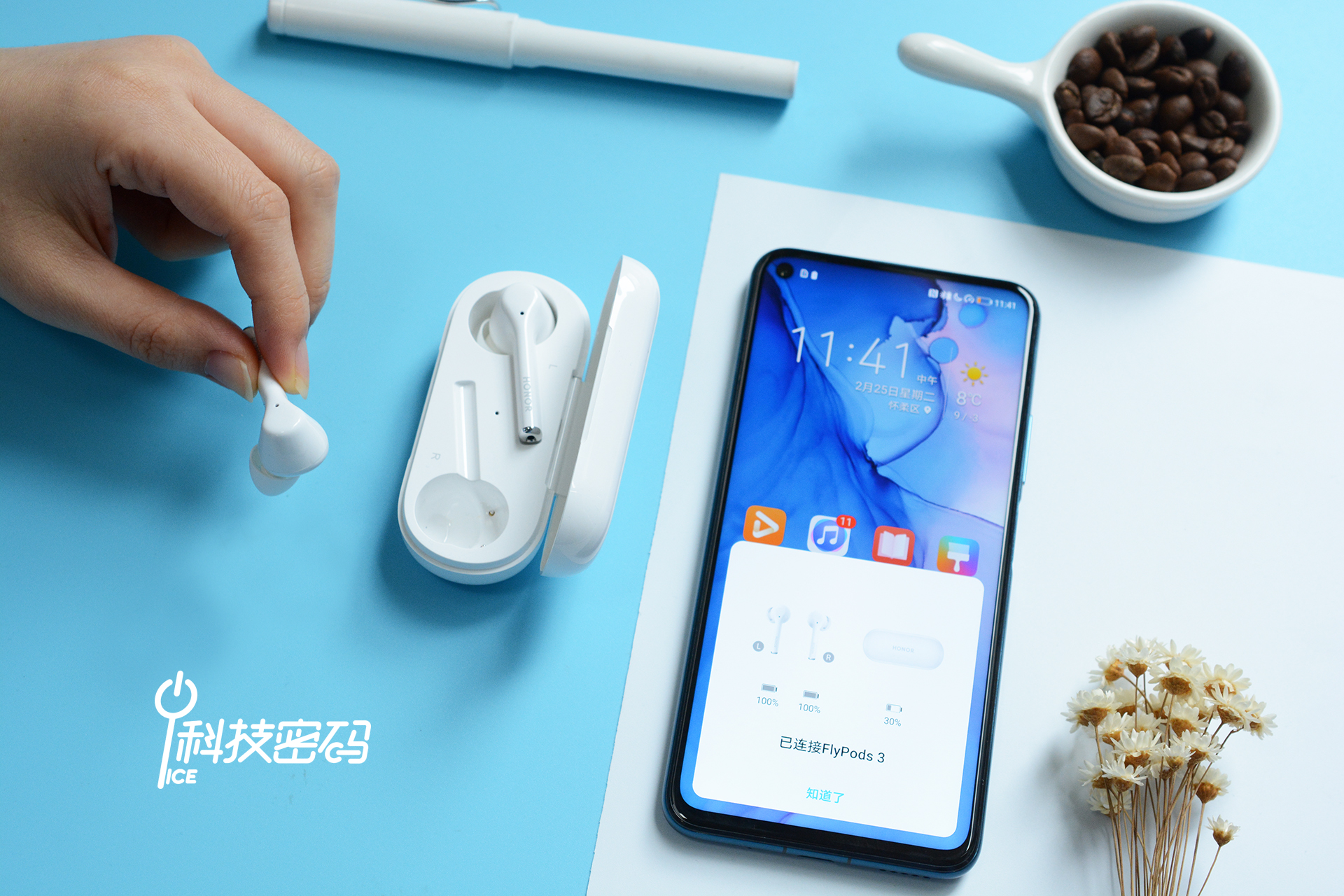 荣耀降噪耳机flypods3现在多少钱,荣耀降噪耳机flypods3测试