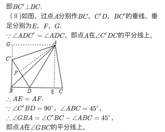 初中数学培优题整体法,初中数学冲刺培优专题解题技巧