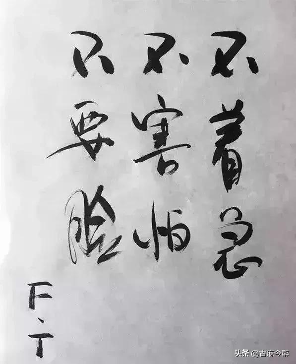 冯唐要想不得癌少生气,冯唐想要名留千古