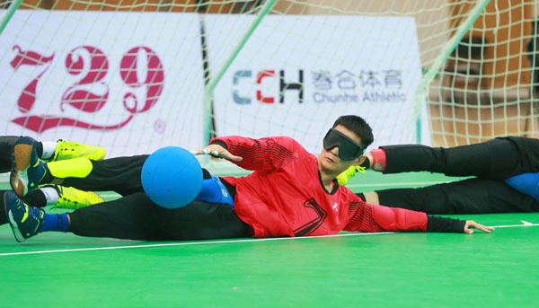 盲人门球采访,盲人门球2020中国队决赛
