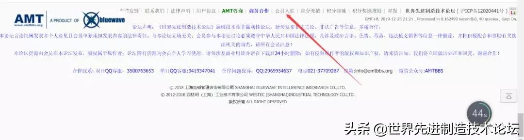 先进制造技术的当今热点,最新先进制造技术