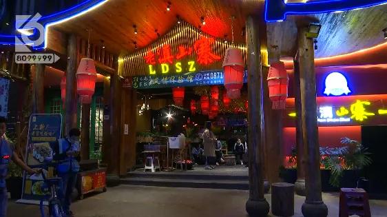 在饭店吃饭后集体呕吐怎么维权,九人聚餐七人中毒