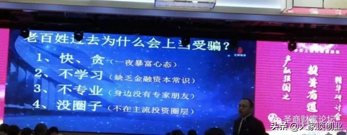 原始股投资需要什么条件,原始股投资怎么收益最大