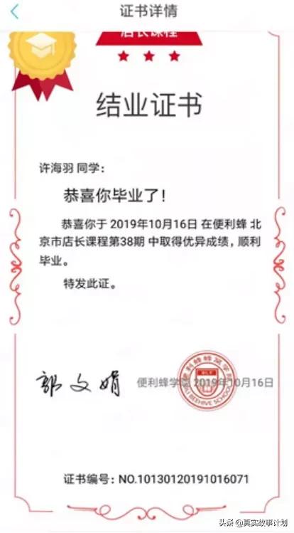 回到老家鹤岗,回鹤岗靠什么谋生