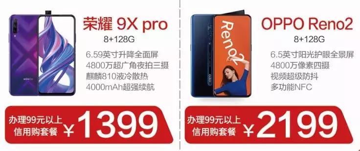 移动回馈老客户优惠政策,移动尊享新人大礼包