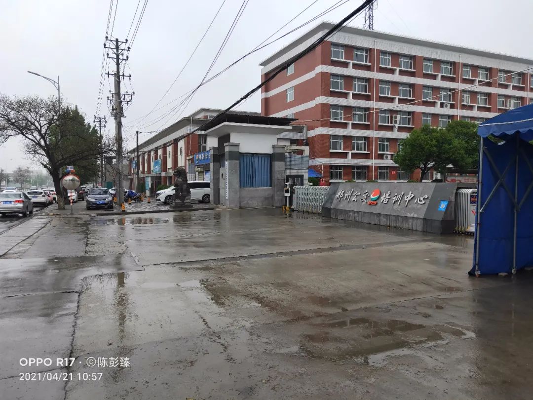 郑州西美规划,郑州西美