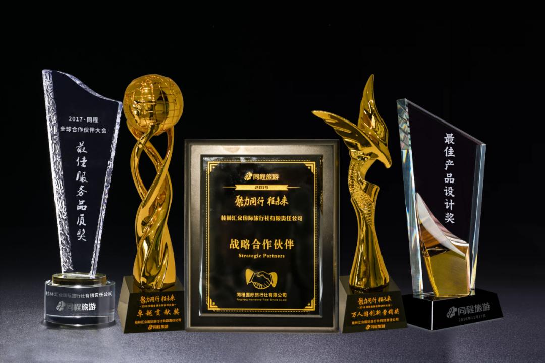 桂林汇众国旅靠谱吗,桂林汇众旅行社靠谱吗