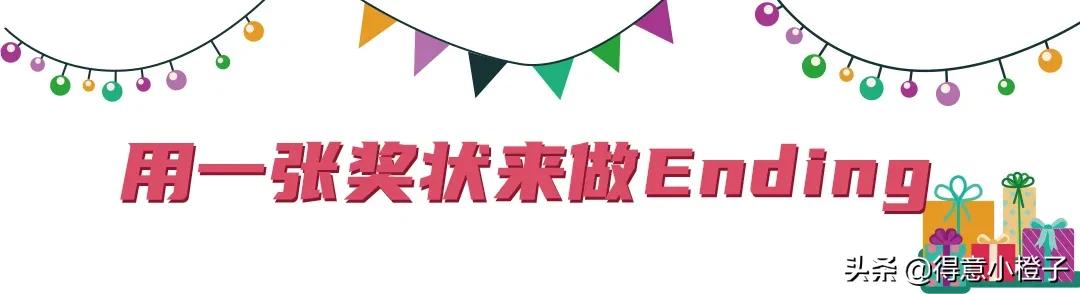看完ta们的2020礼物后，我羡慕哭了...