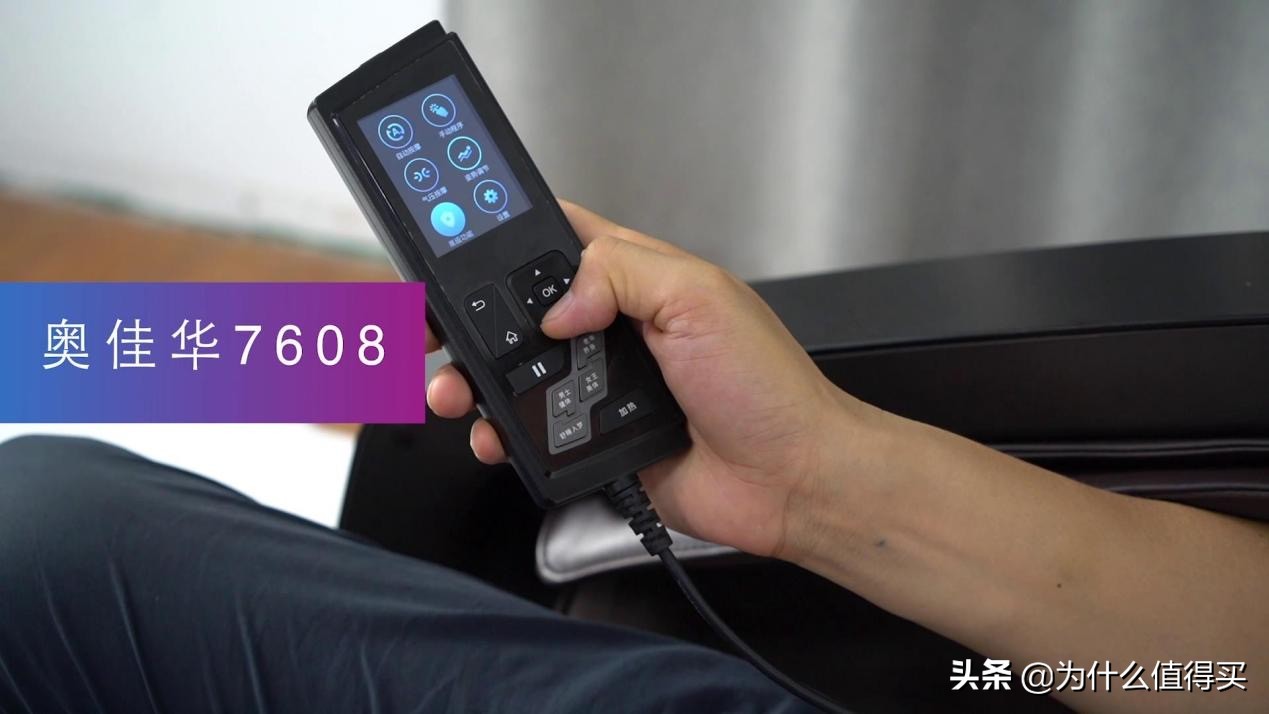 荣泰a60和奥佳华7608哪个好,奥佳华7608与a60哪个好