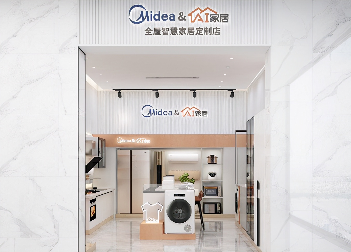 ai家居全屋定制无醛板,ai整体全屋定制