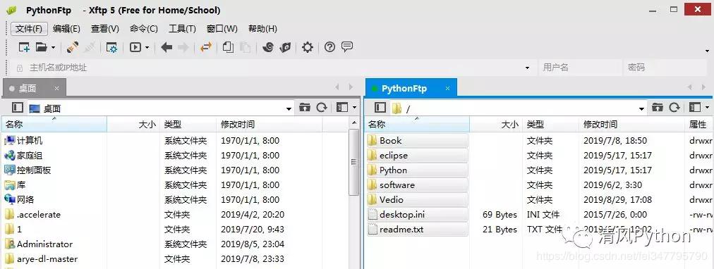 Python一秒搭建ftp服务器，帮助你在局域网共享文件