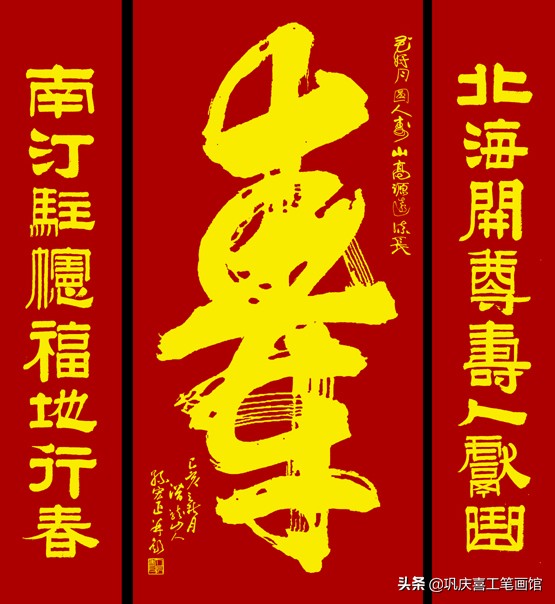 九字春联大全100副欣赏,寿联四字春联大全