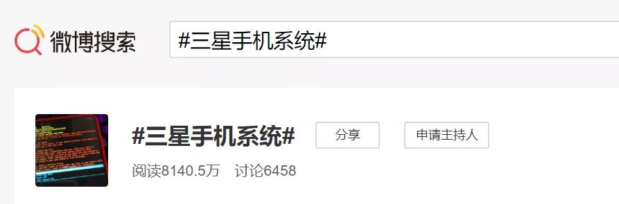 大量三星手机黑屏,三星手机黑屏乱码爆炸