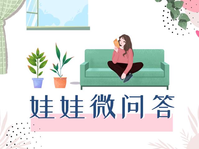 他大我11岁,他大我十二岁但我还是喜欢他