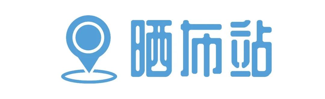 重庆轨道3号线,贵阳地铁3号线