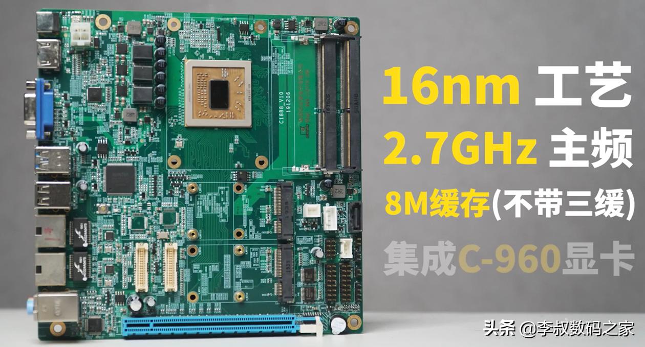 国产CPU问世，性能堪比Inteli5-7400，为中国芯加油