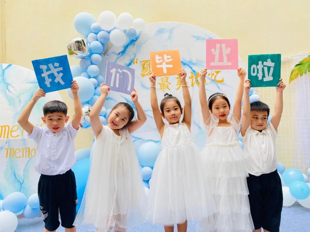 园区速递｜他们毕业了，我们看哭了……