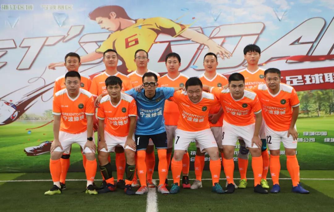 宁波社区杯直播,社区杯决赛直播