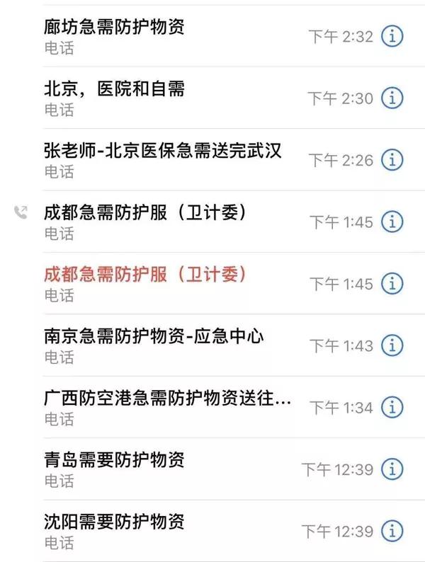 啥都缺!医疗物资企业春节复工