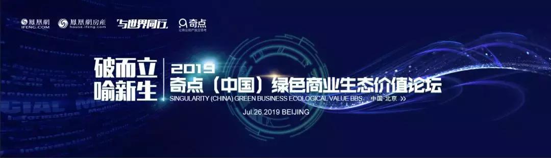 吕正韬补位万达，大白兔快闪店北京遇冷|奇扒说0710