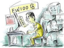 码商招商代理,码商邀请