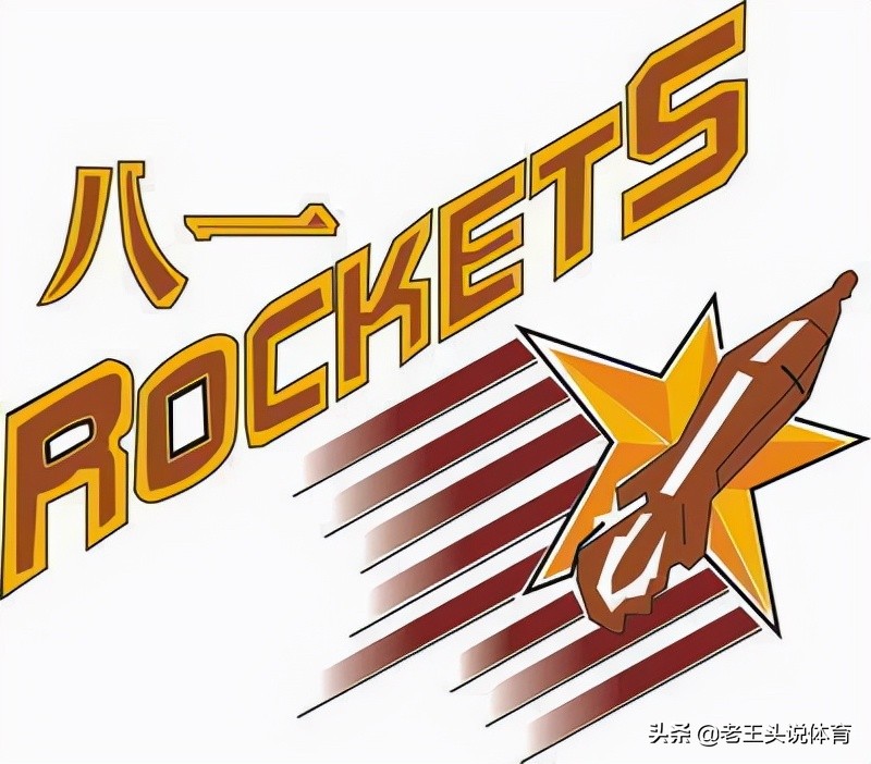 中国男篮甲级联赛历届冠军,2024年中国男篮甲b联赛队伍