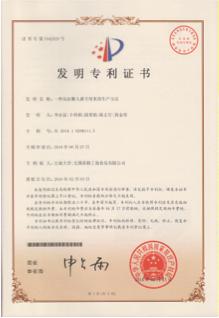 5000万！他的专利，让高血糖人群酣畅放心吃米饭！