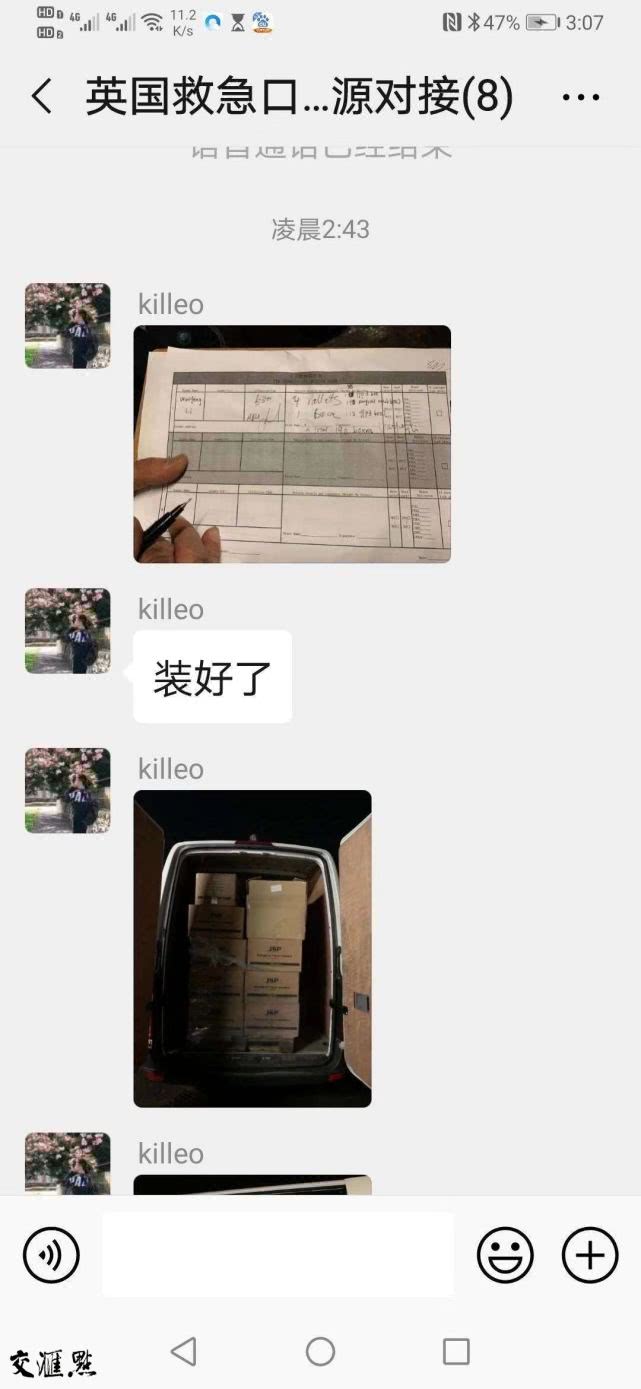 疫情外国人都在干什么,疫情期间老外是怎么出门的