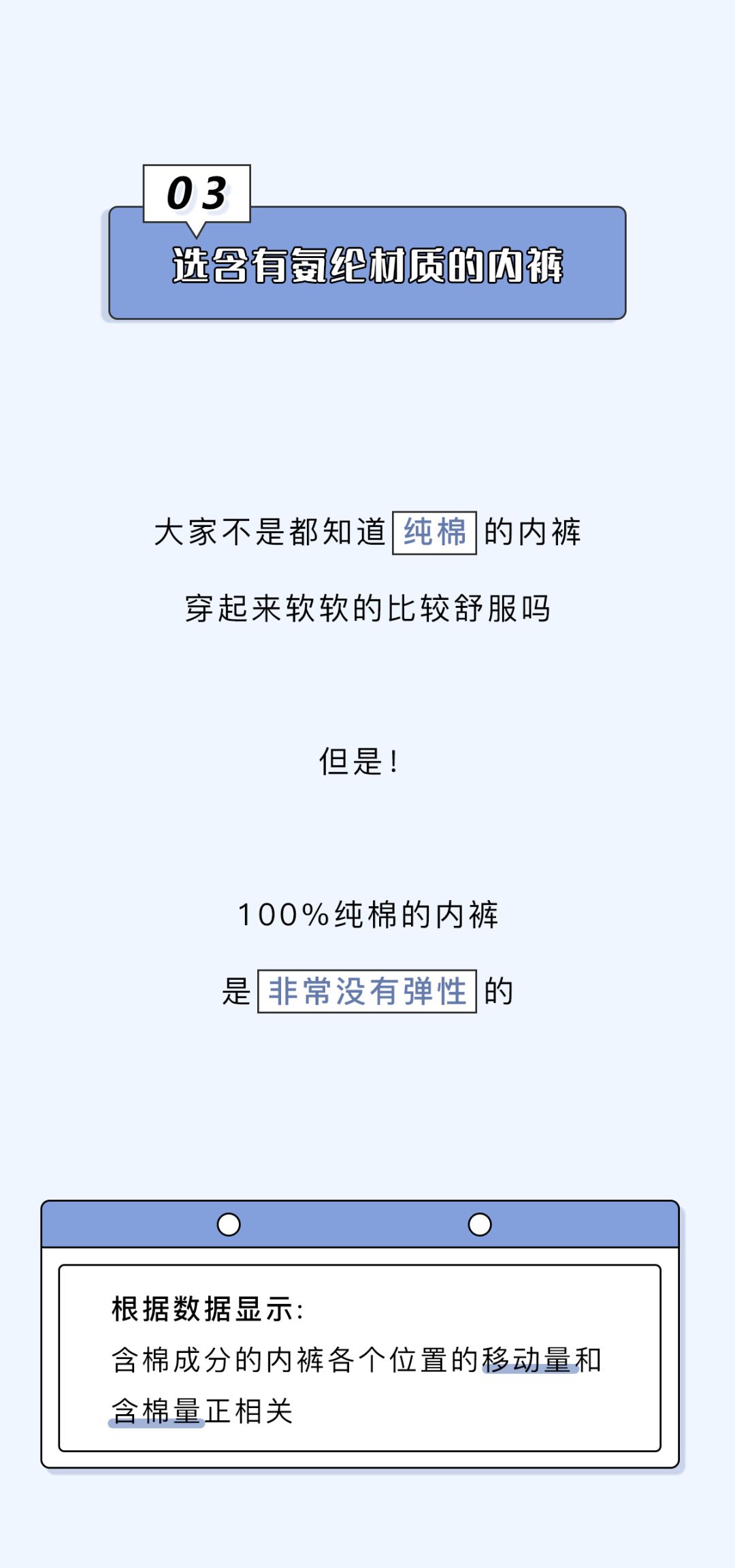 怎样让裤子不显屁股,怎么才能让裤子不透