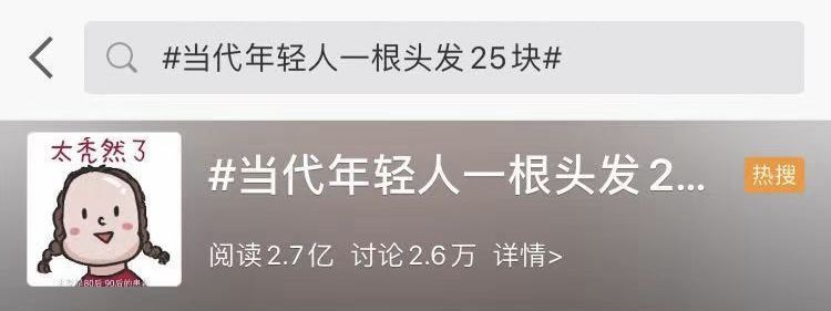 拒绝脱发，来东莞观音山森林养生模式让你享受生活